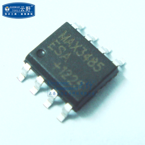 【高科美芯】IC集成电路MAX3485ESA SOP8贴片 RS-422/RS-485接口I