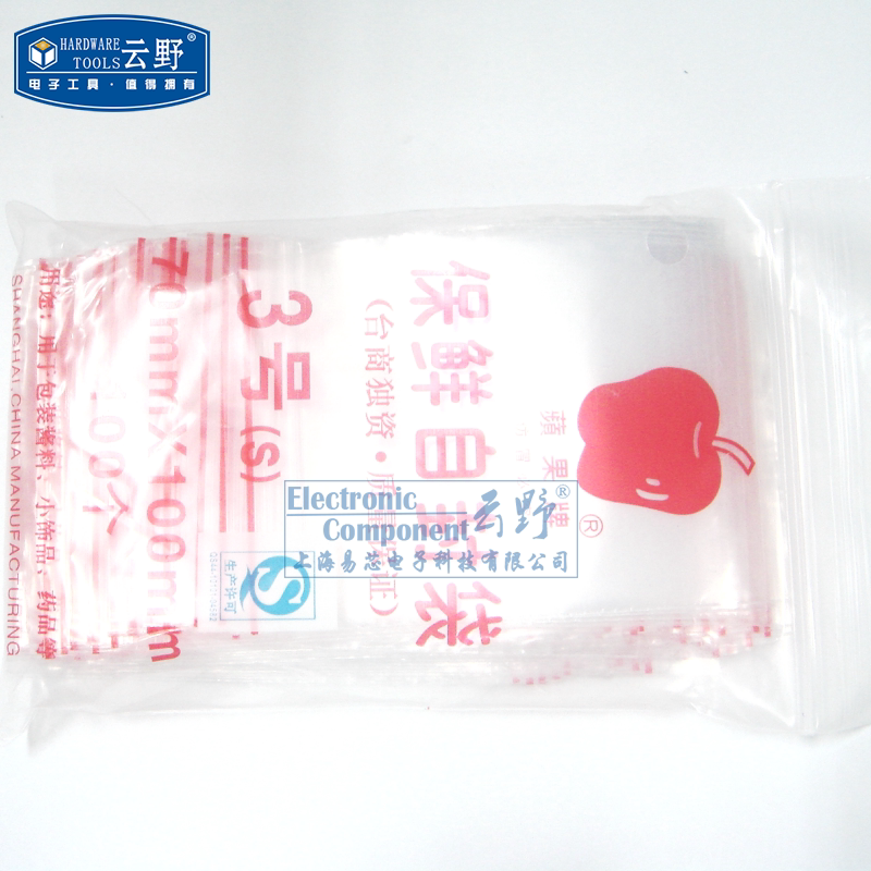 【高科美芯】 自封袋3号（100MMx70MM 10x7）3号自封袋（一包100