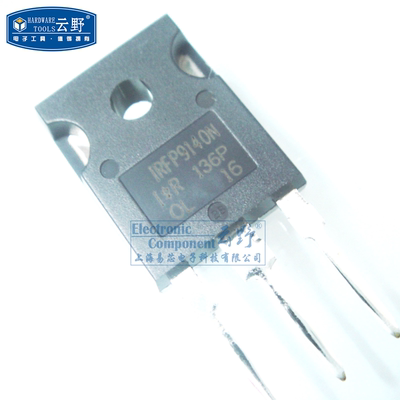 【高科美芯】 场效应管IRFP9140N TO3P直插 晶体管MOSFET（一个）