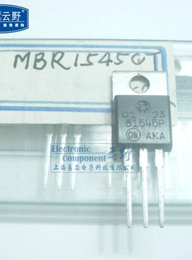 【高科美芯】 肖特基二极管MBR1545CT B1545P TO220直插 电源整