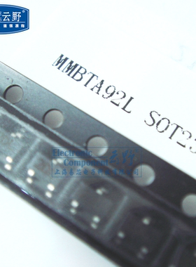 【高科美芯】 三极管MMBTA92L SOT23贴片 PNP高电压放大器（10个