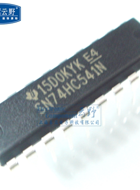 【高科美芯】IC集成电路SN74HC541N DIP20直插 缓冲器驱动器接收