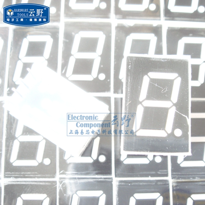 数码管LG5011BSR（共阳红色7段1位）10脚直插19x12.7mm（一个）