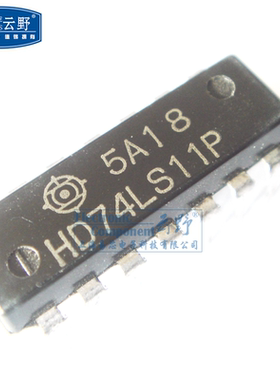 【高科美芯】 IC集成电路HD74LS11P DIP14直插 逻辑门 芯片（一