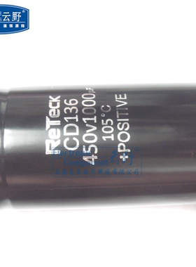 【高科美芯】电脑主机电解电容器 主板直插电解电容CD136系列 100