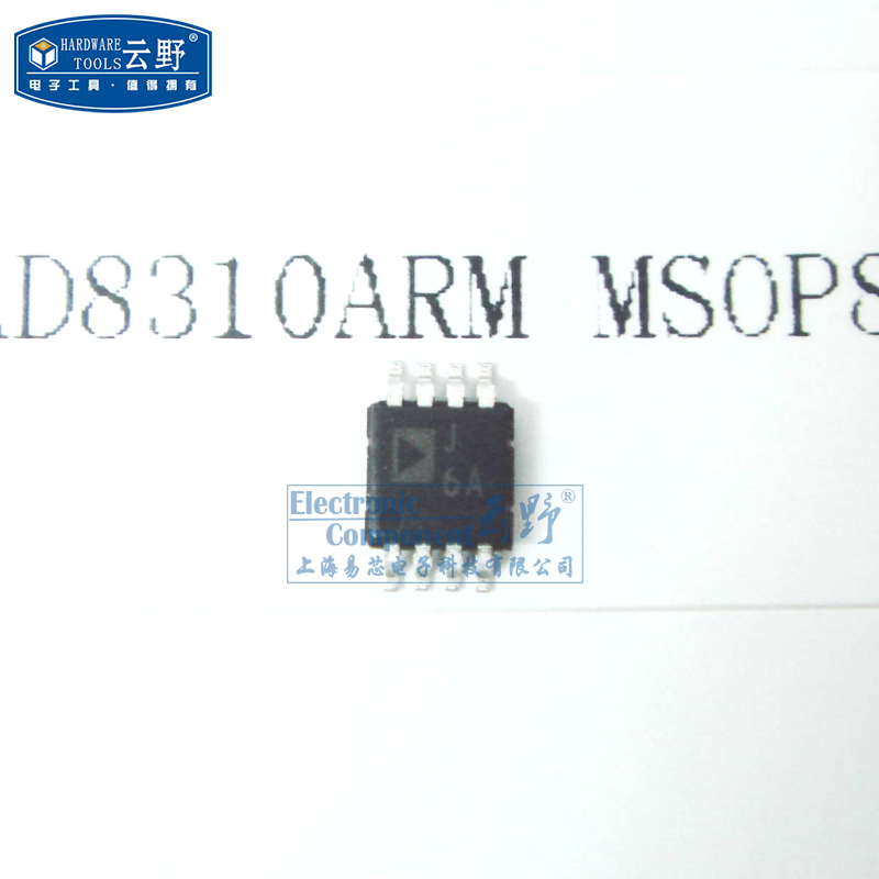 【高科美芯】 ic集成电路 AD8310ARM MSOP8 贴片 对数放大器