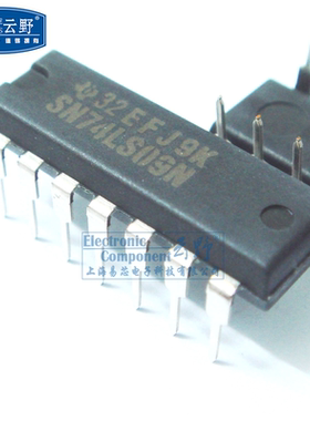 【高科美芯】IC集成电路SN74LS09N DIP14直插 逻辑门 芯片（一个