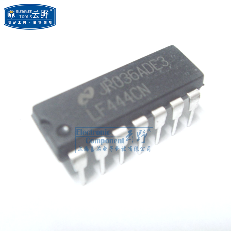 【高科美芯】IC集成电路LF444CN DIP14 直插四路低功耗运算放大
