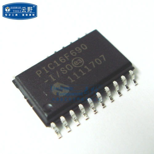 【高科美芯】IC集成电路 单片机PIC16F690-I/SO SOP20贴片 8位微