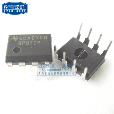 【高科美芯】IC集成电路OP07CP DIP8直插 运算放大器 芯片（一个