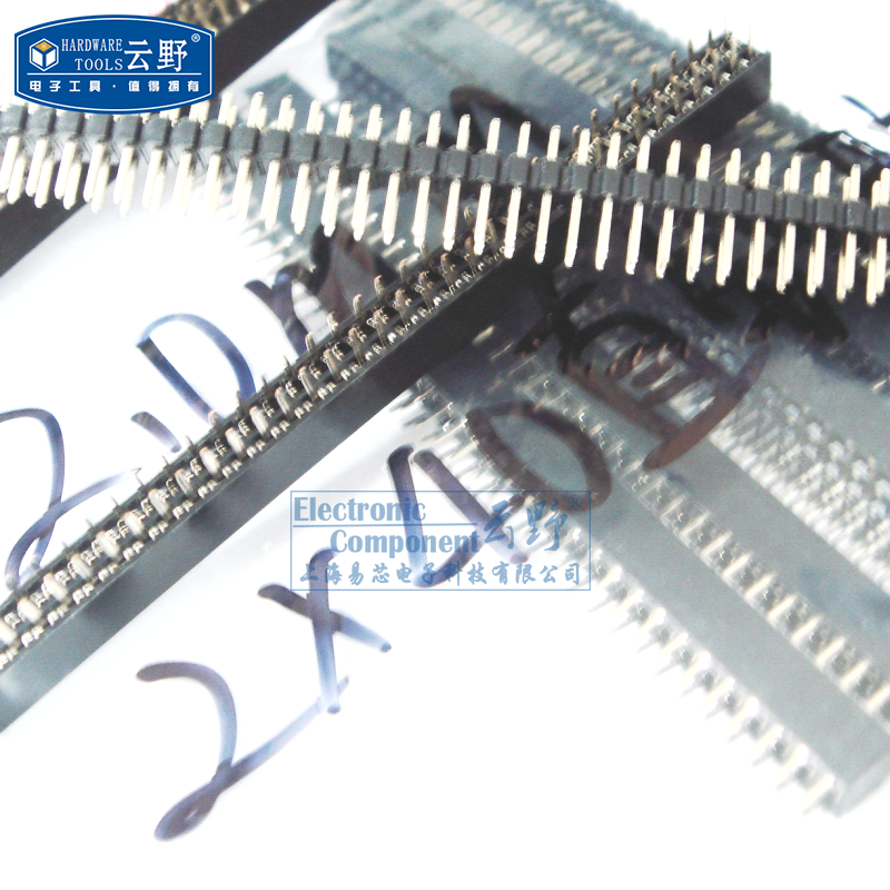 【高科美芯】双排针与双排座2X40芯 80PIN直针 20MM间距 全新原