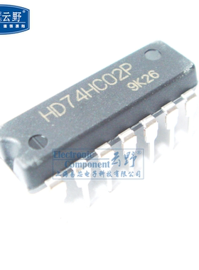 【高科美芯】IC集成电路HD74HC02P DIP14直插 逻辑芯片或非门 芯