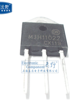 【高科美芯】 大功率三极管MJH11022 TO3P直插 达林顿晶体管（一