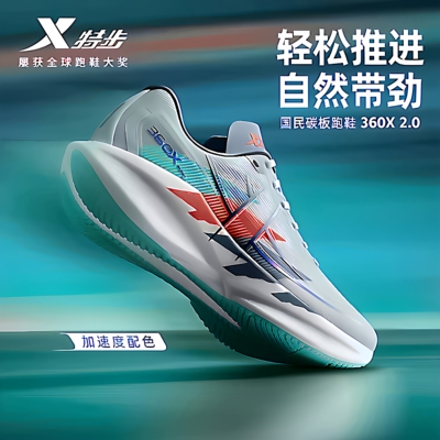 360X2.0男跑鞋25新款竞速跑步鞋