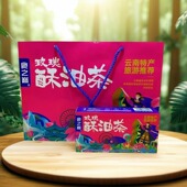 食之巅云南玫瑰花酥油茶速溶奶茶丽江大理特产景区同款 送礼奶茶