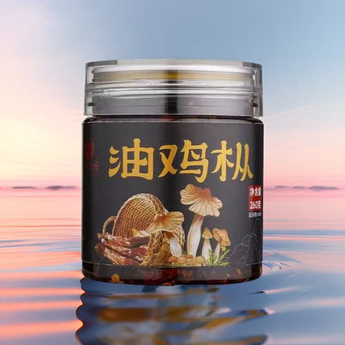 云南菌纯鸡枞菌无任何添加剂高端