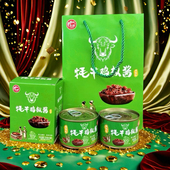 8瓶集裕牦牛鸡纵酱120g云南餐厅同款 牛肉酱牦牛鸡枞酱丽江特产