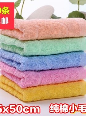 纯色小毛巾 纯棉儿童洗脸巾素色幼儿园擦手毛巾柔软吸水25x50cm