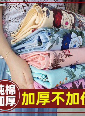 上海国民老式床单100%纯棉床单单人全棉加厚老款上海粗布双人印花