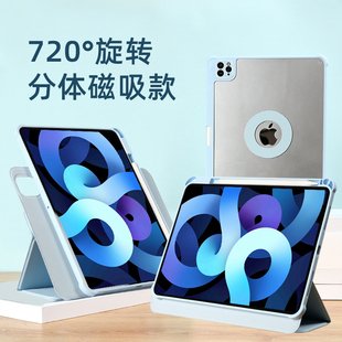 防摔外壳磁吸分离a1821旧款 适用苹果老款 iPad12.9保护套旋转2015款 a1584第1代Pro12.9平板a1652皮套2017版 por