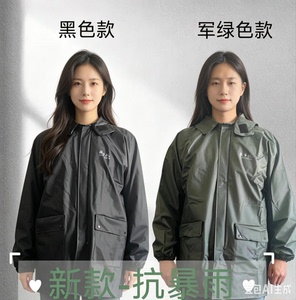 故乡行雨衣雨裤骑行外卖男女防水美团跑单摩托电动车钓鱼工地分体