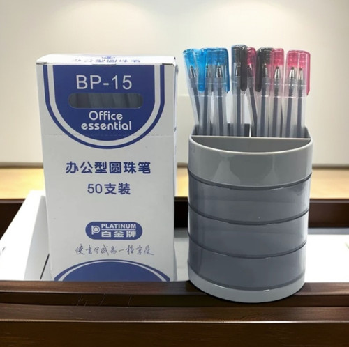 白金圆珠笔BP-15原子笔迷你可爱笔细杆型学生笔 办公笔0.5mm黑