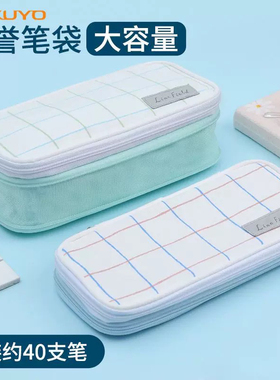 日本 KOKUYO/国誉笔袋大容量格子印象可扩展多层文具盒双拉链笔袋