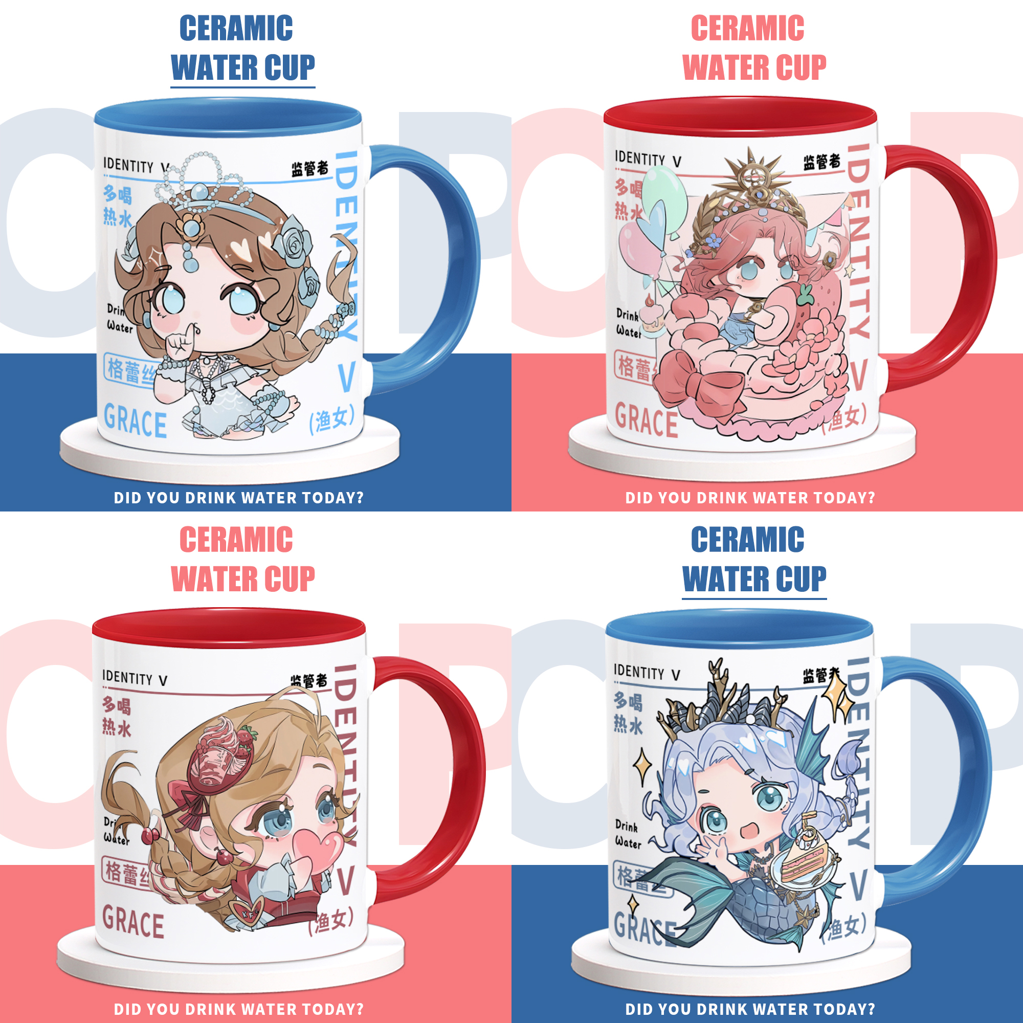第五人格周边马克杯格蕾丝渔女二次元动漫同人谷子陶瓷咖啡水杯子