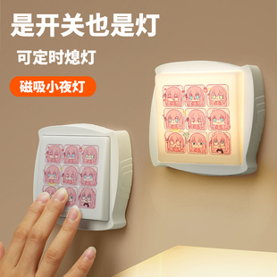 孤独摇滚波奇酱周边小夜灯二次元动漫送女生礼物卧室床头灯睡眠灯