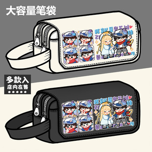 多多罗故事莫西西周边笔袋二次元动漫原创同人谷子大容量文具盒