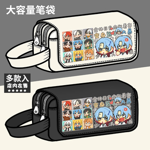 龙岛异兽阿乐历险记周边笔袋江湖团同人学生大容量文具盒铅笔盒