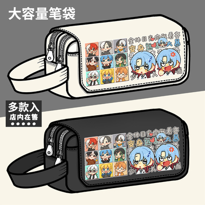 龙岛异兽阿乐历险记周边笔袋江湖团同人学生大容量文具盒铅笔盒