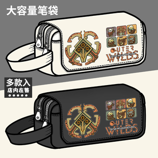 OuterWilds 星际拓荒周边笔袋二次元动漫同人谷子大容量文具盒