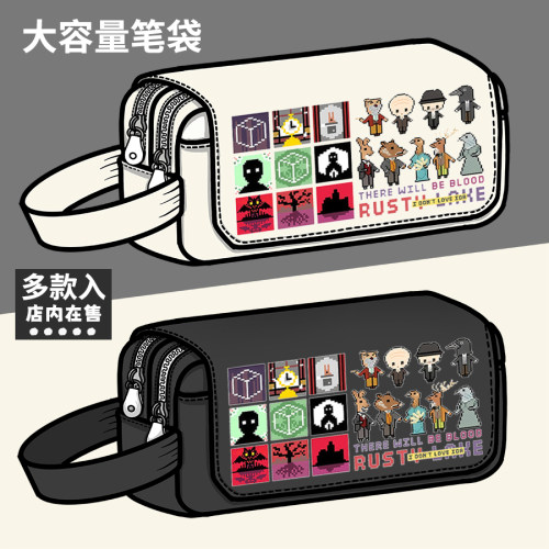 锈湖游戏周边笔袋RustyLake 乌鸦先生 劳拉大容量铅笔盒文具盒