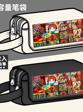 Stranger Things怪奇物语Max达斯汀周边笔袋大容量文具盒铅笔盒