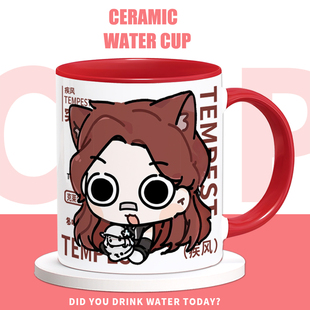 三角洲行动周边水杯疾风露娜深蓝二次元同人动漫陶瓷咖啡马克杯子