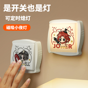 第五人格周边小夜灯勘探员哭泣小丑拉拉队员律师卧室床头灯睡眠灯