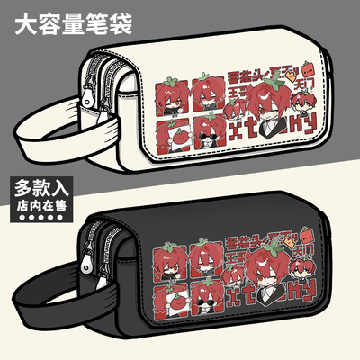 XteamY天门周边笔袋夏天y我的mcup世界二次元大容量文具盒铅笔盒