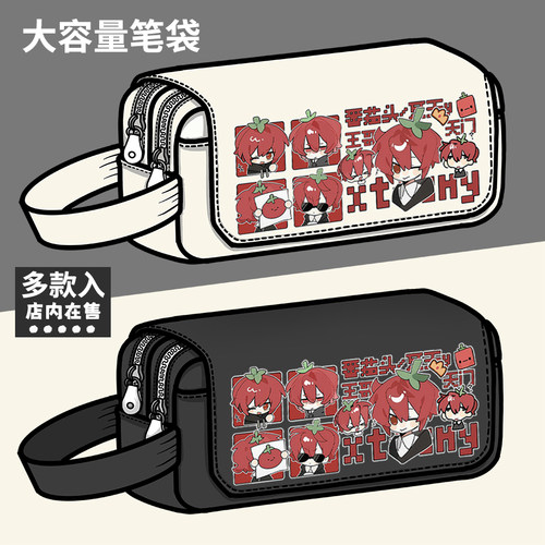 XteamY天门周边笔袋夏天y我的mcup世界二次元大容量文具盒铅笔盒