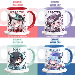 明日方舟周边水杯浊心斯卡蒂银灰史尔特尔水月陶瓷马克杯咖啡杯子