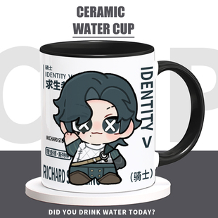 第五人格周边记录员教授冒险家骑士二次元动漫同人陶瓷马克杯子