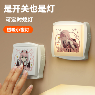DARLING in the FRANXX周边小夜灯02二次元动漫卧室床头灯睡眠灯
