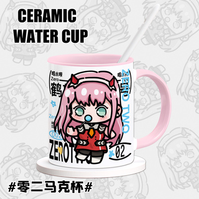 darlingin02国家队周边马克杯