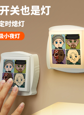 绝命毒师周边小夜灯美剧海森堡老白Breaking bad卧室床头灯睡眠灯