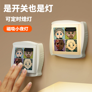 绝命毒师周边小夜灯美剧海森堡老白Breaking bad卧室床头灯睡眠灯