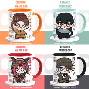 第五人格周边慈善家古董商祭司绯空军原创同人谷子陶瓷马克杯子