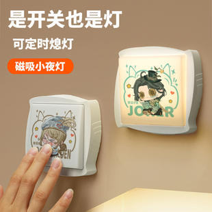 第五人格周边小夜灯画家记者祭司哭泣小丑同人卧室床头灯睡眠灯