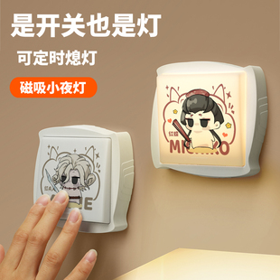 第五人格周边小夜灯红蝶红夫人记者教授动漫同人卧室床头灯睡眠灯