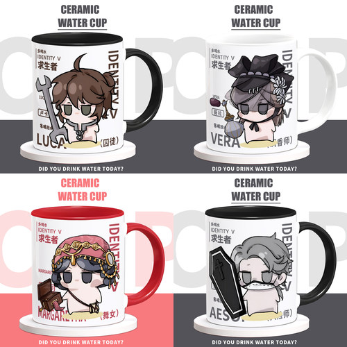 第五人格周边入殓师囚徒舞女调香师二次元动漫同人陶瓷马克杯子