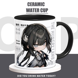 饿殍·明末千里行游戏周边满穗同人二次元陶瓷马克杯咖啡水杯子